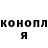 Кетамин ketamine Xenia Nemanova
