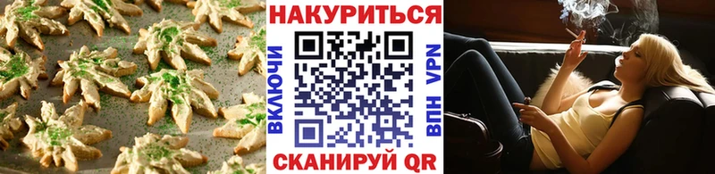 Cannafood марихуана  где можно купить наркотик  Калининец 