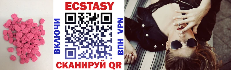Ecstasy таблы  закладка  Калининец 