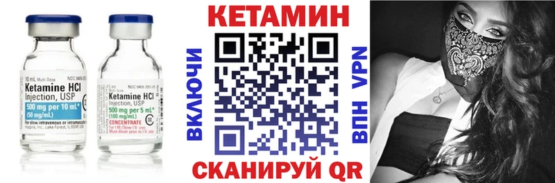 купить наркотик  Калининец  Кетамин VHQ 