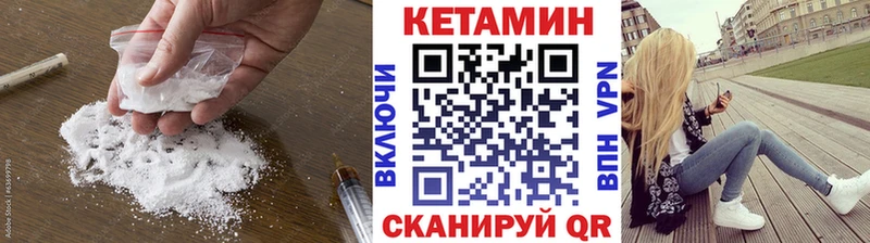 Кетамин VHQ Калининец