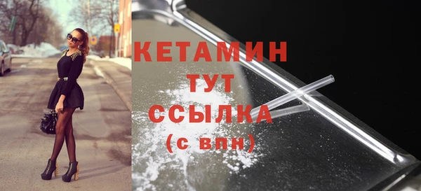 гидра Баксан