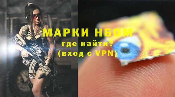 прущие крисы Балахна