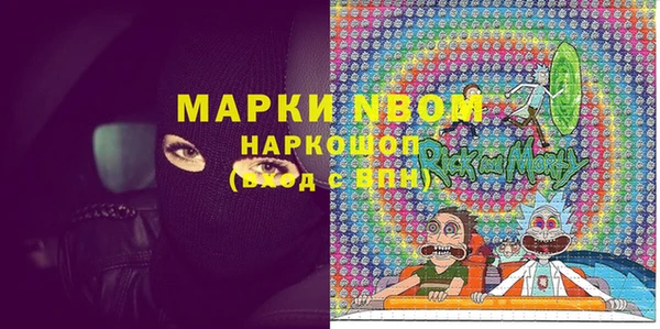 прущие крисы Балахна