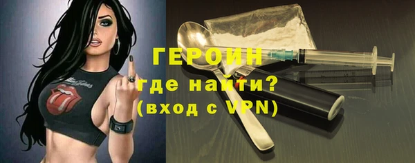 MDMA Балабаново