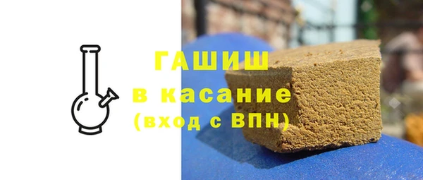 гидра Баксан