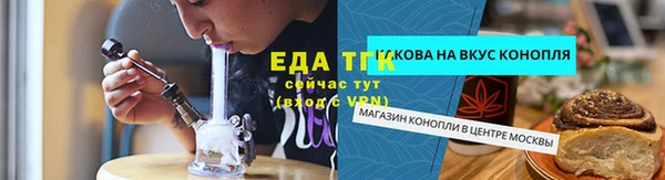 прущие крисы Балахна