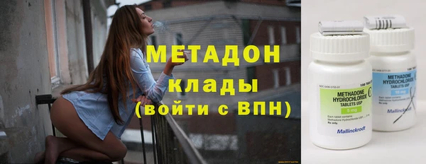 гидра Баксан