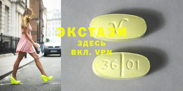 гидра Баксан