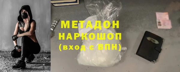 гидра Баксан