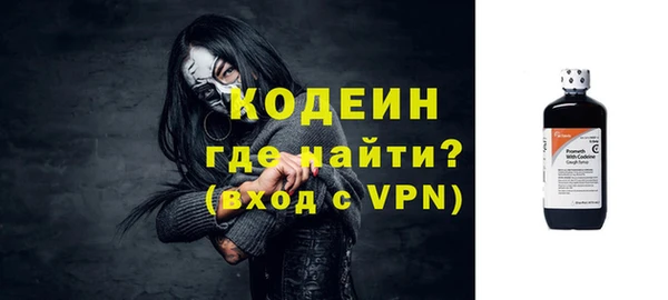 гидра Баксан