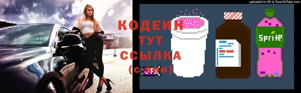гидра Баксан