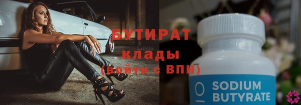 гидра Баксан