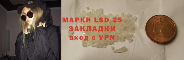 MDMA Балабаново