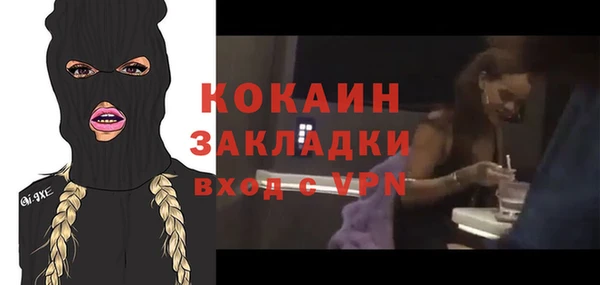 прущие крисы Балахна