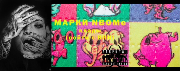 прущие крисы Балахна