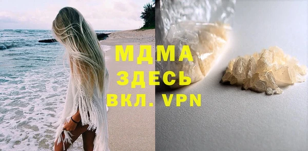 гидра Баксан