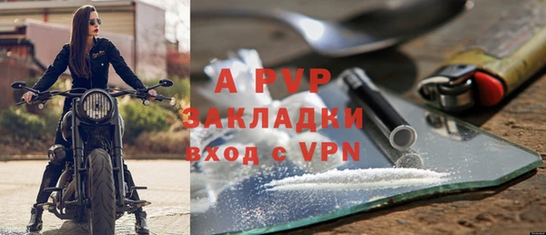 гидра Баксан