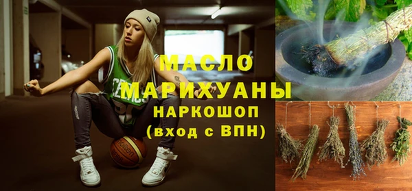 MDMA Балабаново
