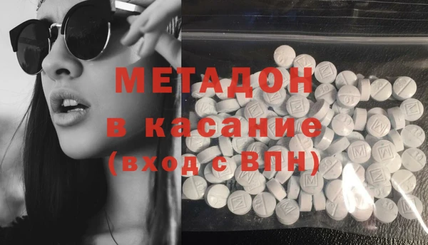 гидра Баксан