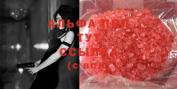 MDMA Балабаново