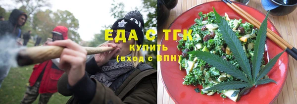 mix Армянск