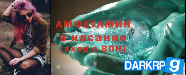 MDMA Балабаново
