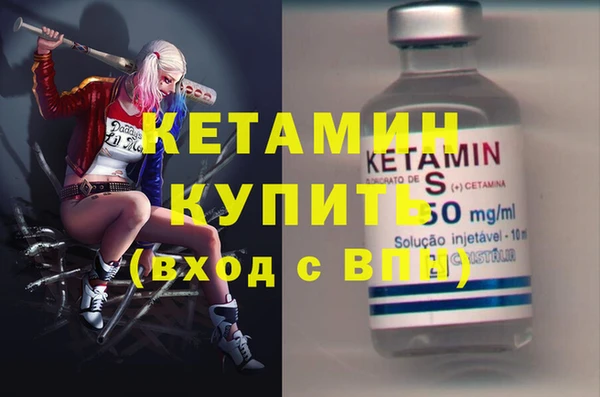 прущие крисы Балахна
