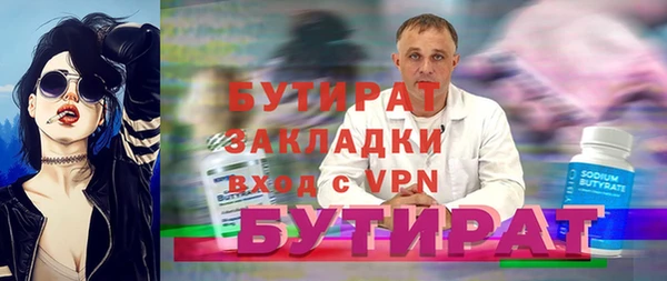 гидра Баксан