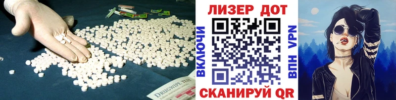 Лсд 25 экстази кислота  Калининец 