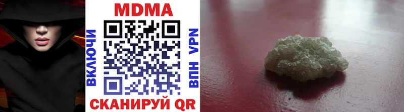 как найти наркотики  Калининец  МДМА молли 