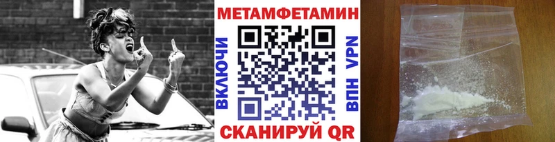 Первитин винт  Калининец 