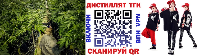 хочу наркоту  Калининец  ТГК вейп с тгк 