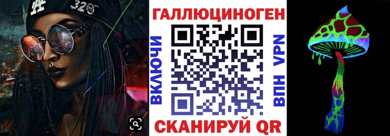 наркошоп  нарко площадка формула  Псилоцибиновые грибы GOLDEN TEACHER  Калининец 